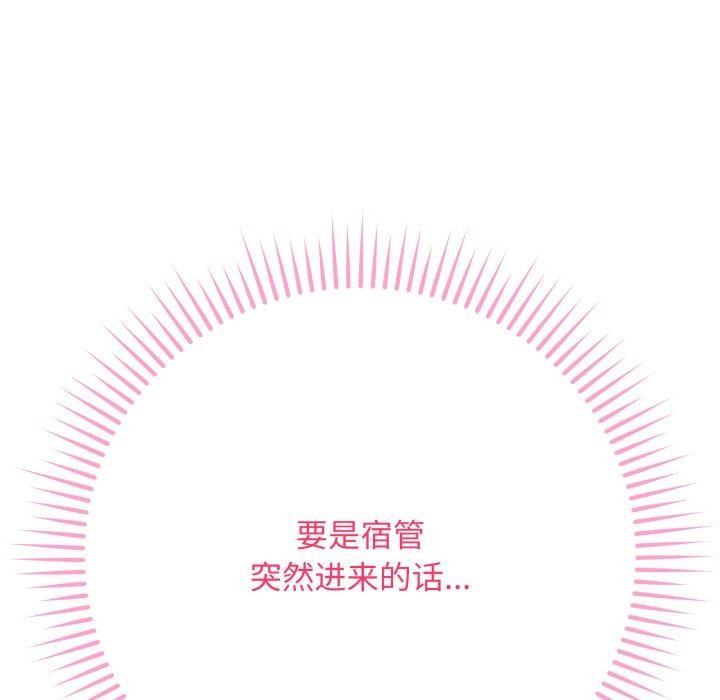 最後的沖刺 - 第3話134.jpg,最後的沖刺 - 第3話134,最後的沖刺 - 第3話