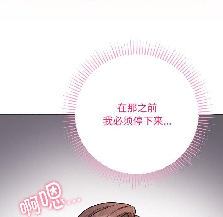 最後的沖刺 - 第3話139.jpg,最後的沖刺 - 第3話139,最後的沖刺 - 第3話