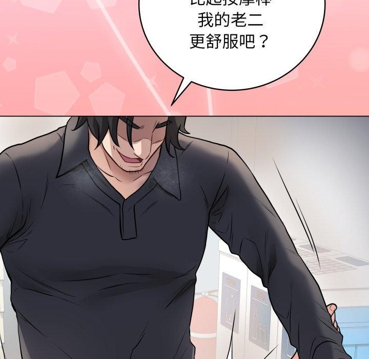 最後的沖刺 - 第3話136.jpg,最後的沖刺 - 第3話136,最後的沖刺 - 第3話