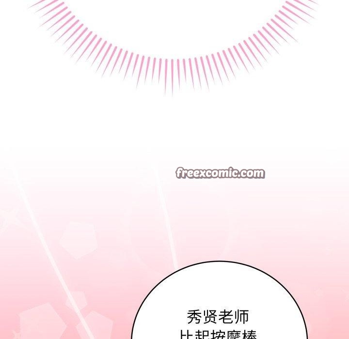 最後的沖刺 - 第3話135.jpg,最後的沖刺 - 第3話135,最後的沖刺 - 第3話