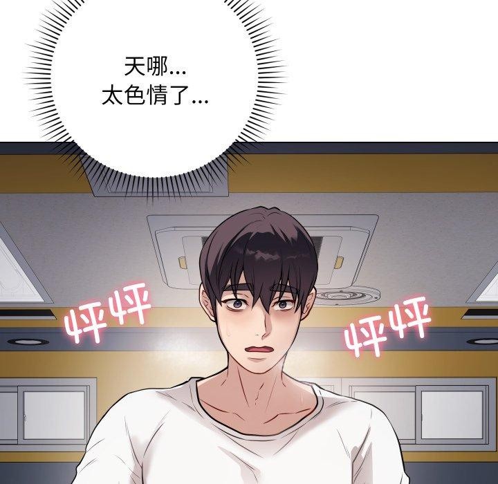 最後的沖刺 - 第3話152.jpg,最後的沖刺 - 第3話152,最後的沖刺 - 第3話