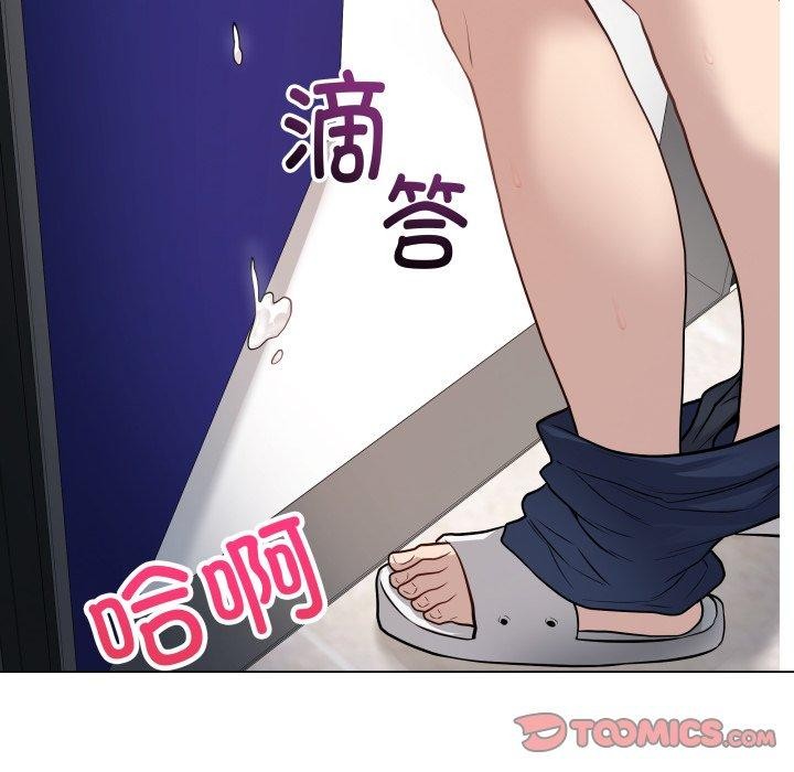 最後的沖刺 - 第3話164.jpg,最後的沖刺 - 第3話164,最後的沖刺 - 第3話
