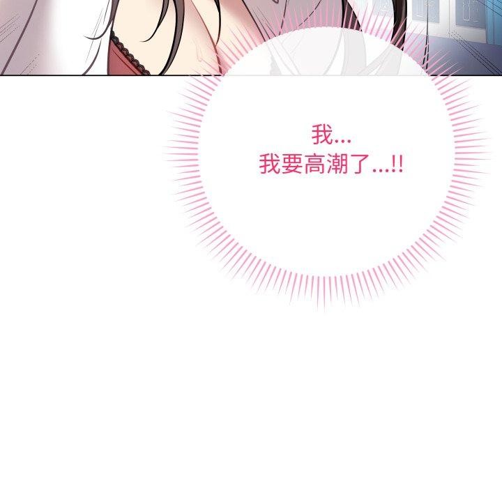 最後的沖刺 - 第3話159.jpg,最後的沖刺 - 第3話159,最後的沖刺 - 第3話