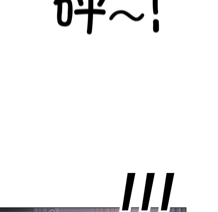 最後的沖刺 - 第3話168.jpg,最後的沖刺 - 第3話168,最後的沖刺 - 第3話