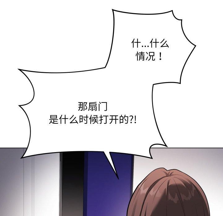 最後的沖刺 - 第3話171.jpg,最後的沖刺 - 第3話171,最後的沖刺 - 第3話