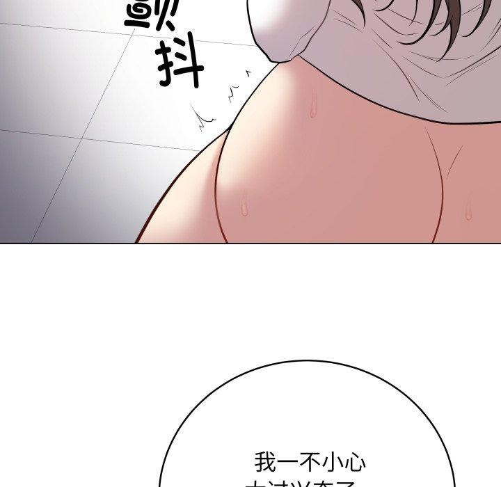 最後的沖刺 - 第3話173.jpg,最後的沖刺 - 第3話173,最後的沖刺 - 第3話
