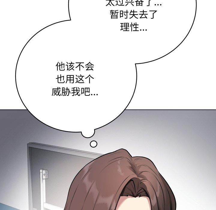 最後的沖刺 - 第3話174.jpg,最後的沖刺 - 第3話174,最後的沖刺 - 第3話