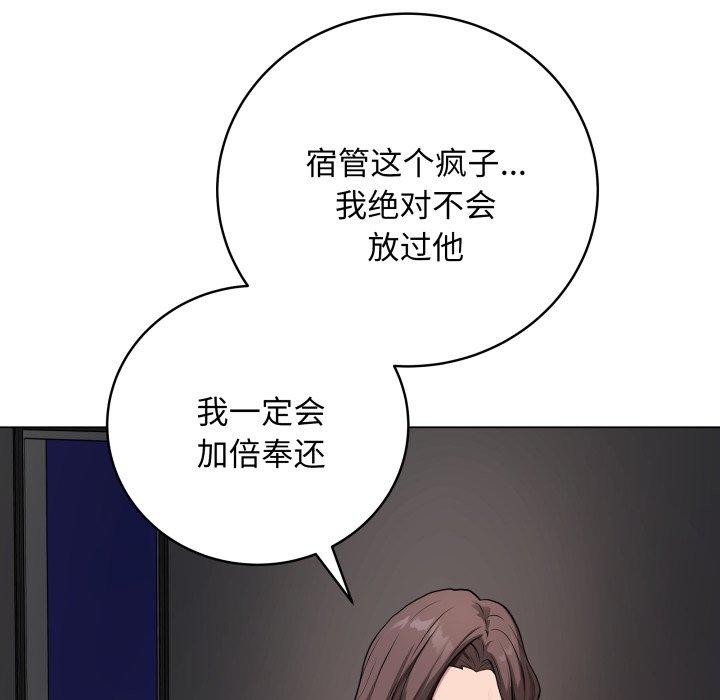 最後的沖刺 - 第3話177.jpg,最後的沖刺 - 第3話177,最後的沖刺 - 第3話