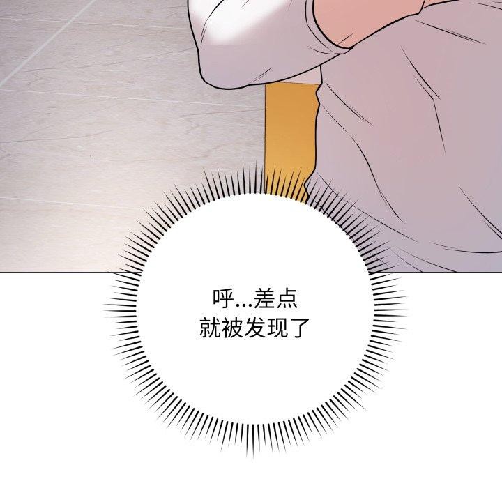 最後的沖刺 - 第3話184.jpg,最後的沖刺 - 第3話184,最後的沖刺 - 第3話
