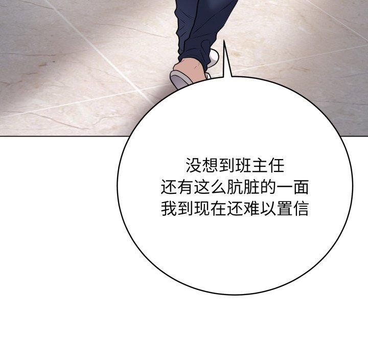 最後的沖刺 - 第3話187.jpg,最後的沖刺 - 第3話187,最後的沖刺 - 第3話