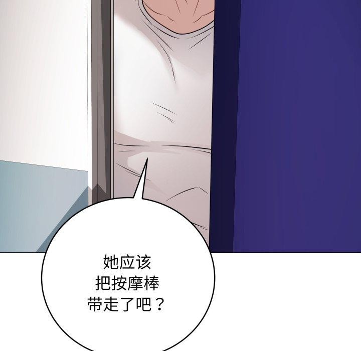 最後的沖刺 - 第3話189.jpg,最後的沖刺 - 第3話189,最後的沖刺 - 第3話