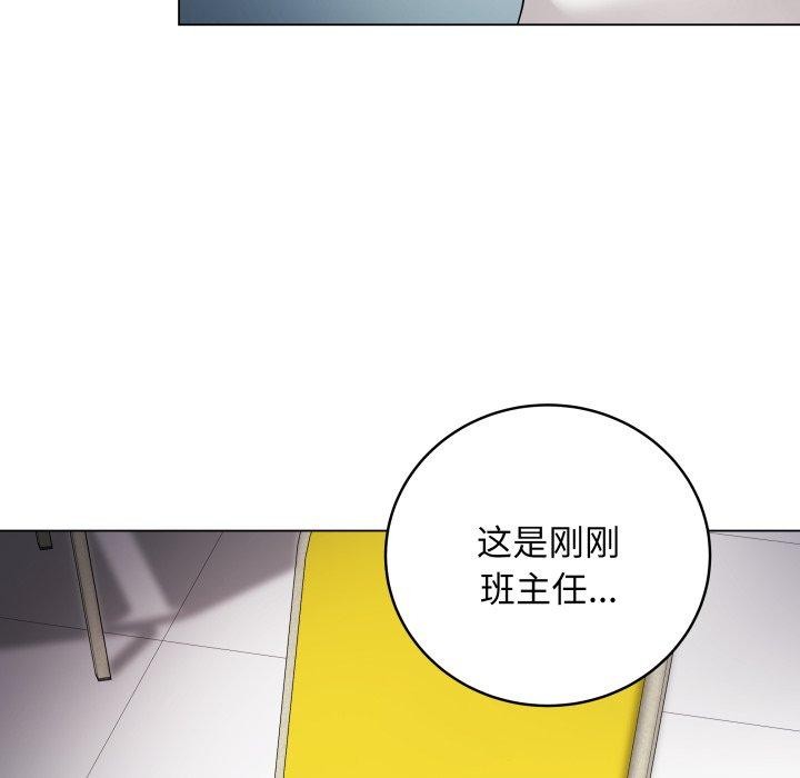 最後的沖刺 - 第3話192.jpg,最後的沖刺 - 第3話192,最後的沖刺 - 第3話
