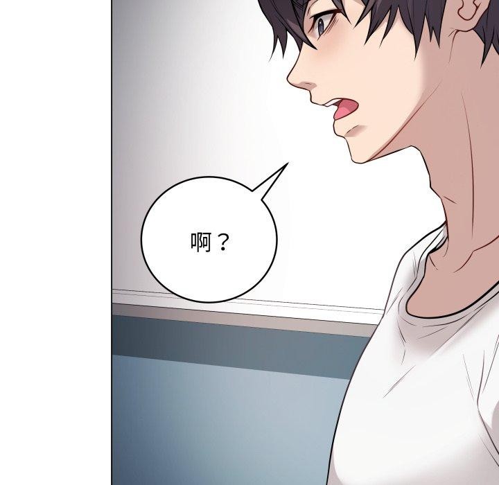 最後的沖刺 - 第3話191.jpg,最後的沖刺 - 第3話191,最後的沖刺 - 第3話
