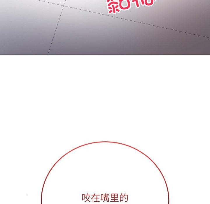 最後的沖刺 - 第3話194.jpg,最後的沖刺 - 第3話194,最後的沖刺 - 第3話