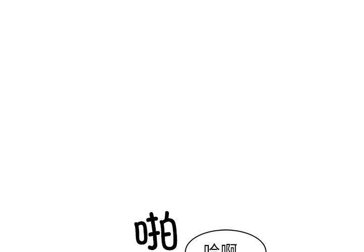 虛擬仙境 - 第1話1.jpg,虛擬仙境 - 第1話1,虛擬仙境 - 第1話