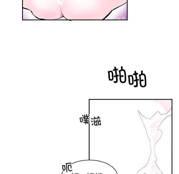 虛擬仙境 - 第1話5.jpg,虛擬仙境 - 第1話5,虛擬仙境 - 第1話