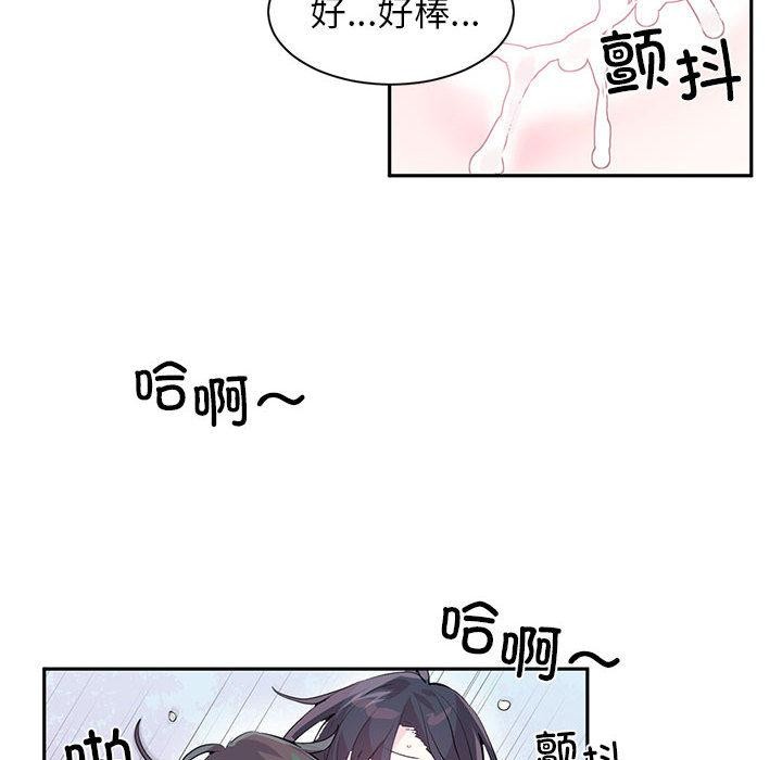 虛擬仙境 - 第1話6.jpg,虛擬仙境 - 第1話6,虛擬仙境 - 第1話