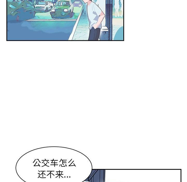 虛擬仙境 - 第1話14.jpg,虛擬仙境 - 第1話14,虛擬仙境 - 第1話