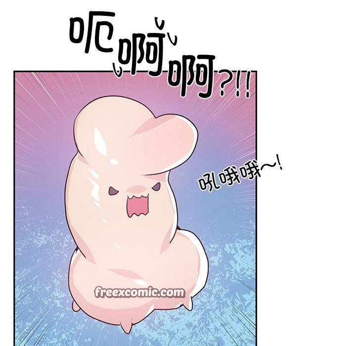 虛擬仙境 - 第1話48.jpg,虛擬仙境 - 第1話48,虛擬仙境 - 第1話