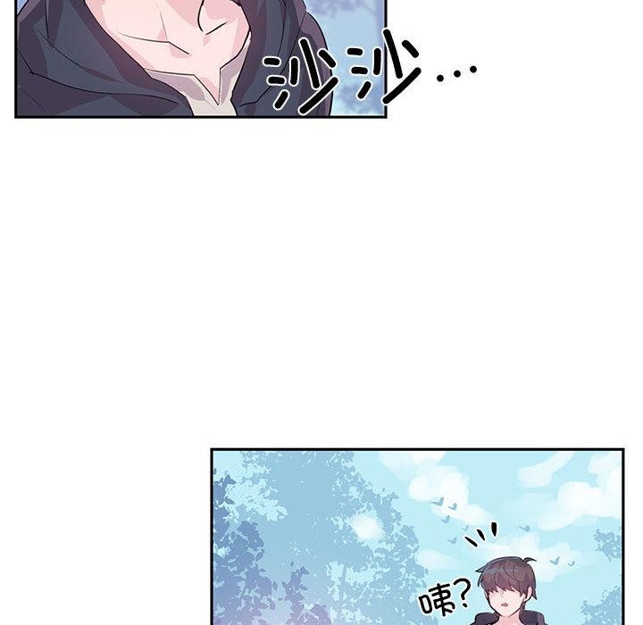 虛擬仙境 - 第1話46.jpg,虛擬仙境 - 第1話46,虛擬仙境 - 第1話