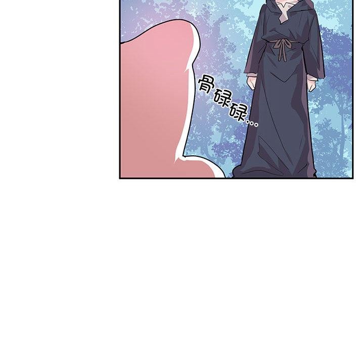 虛擬仙境 - 第1話47.jpg,虛擬仙境 - 第1話47,虛擬仙境 - 第1話