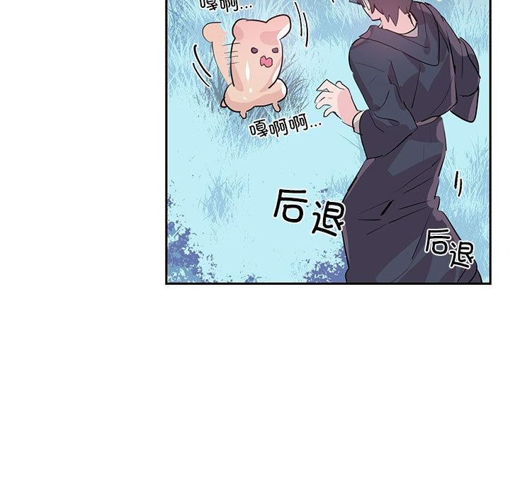 虛擬仙境 - 第1話50.jpg,虛擬仙境 - 第1話50,虛擬仙境 - 第1話