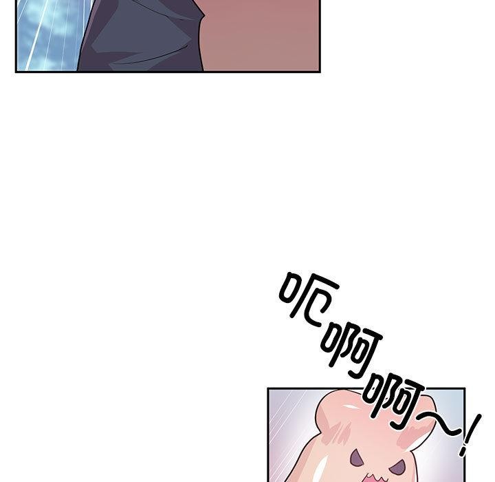 虛擬仙境 - 第1話54.jpg,虛擬仙境 - 第1話54,虛擬仙境 - 第1話