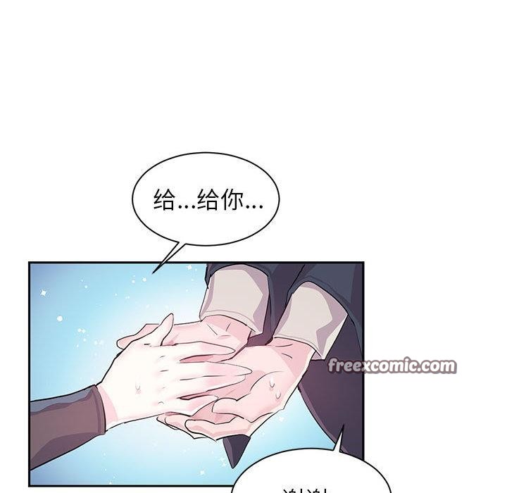 虛擬仙境 - 第1話80.jpg,虛擬仙境 - 第1話80,虛擬仙境 - 第1話