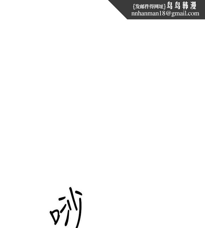 慾海交锋第66話-風暴來襲