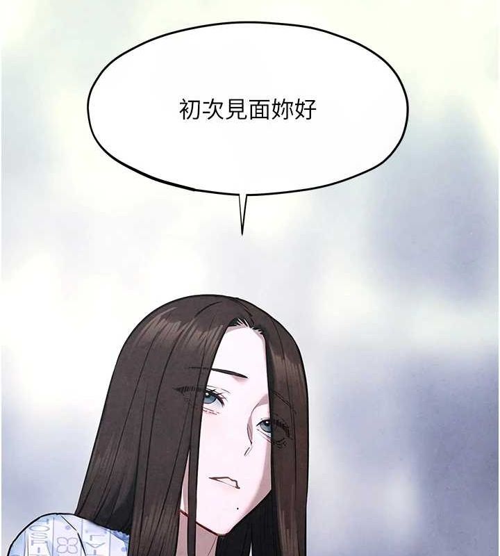 慾海交锋第66話-風暴來襲