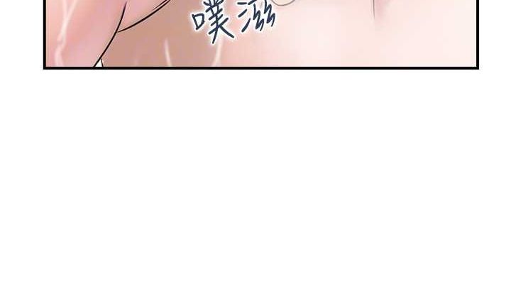 人妻控第41話-她怎麼還不睡?