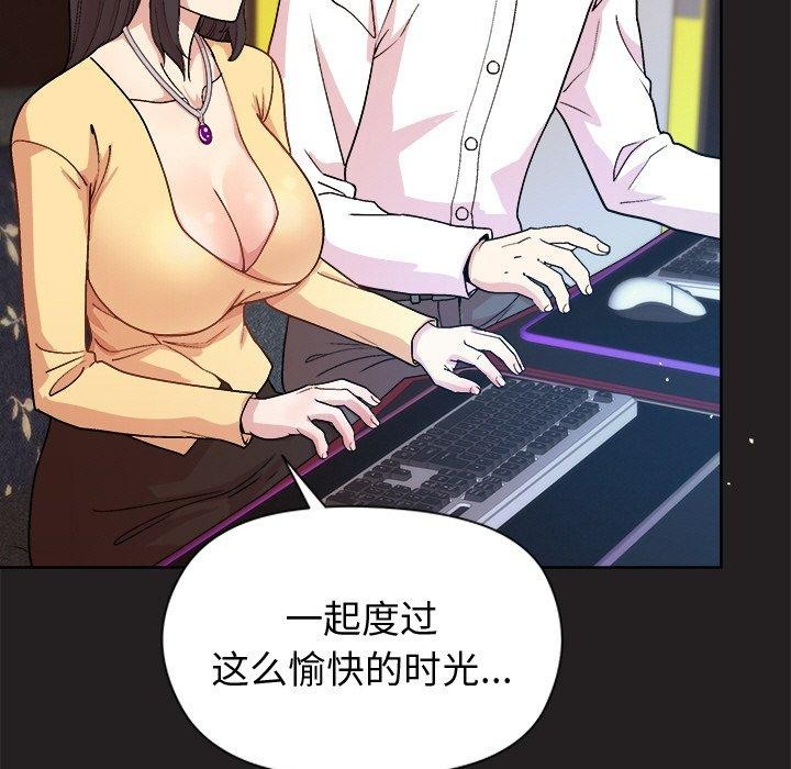 和美女上司玩游戏第44話