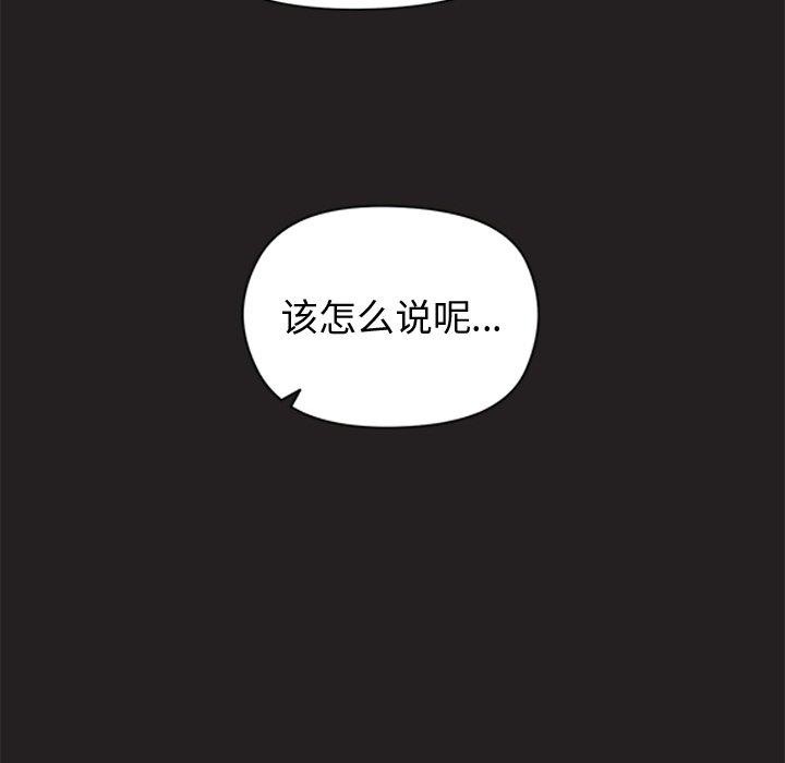 和美女上司玩游戏第44話