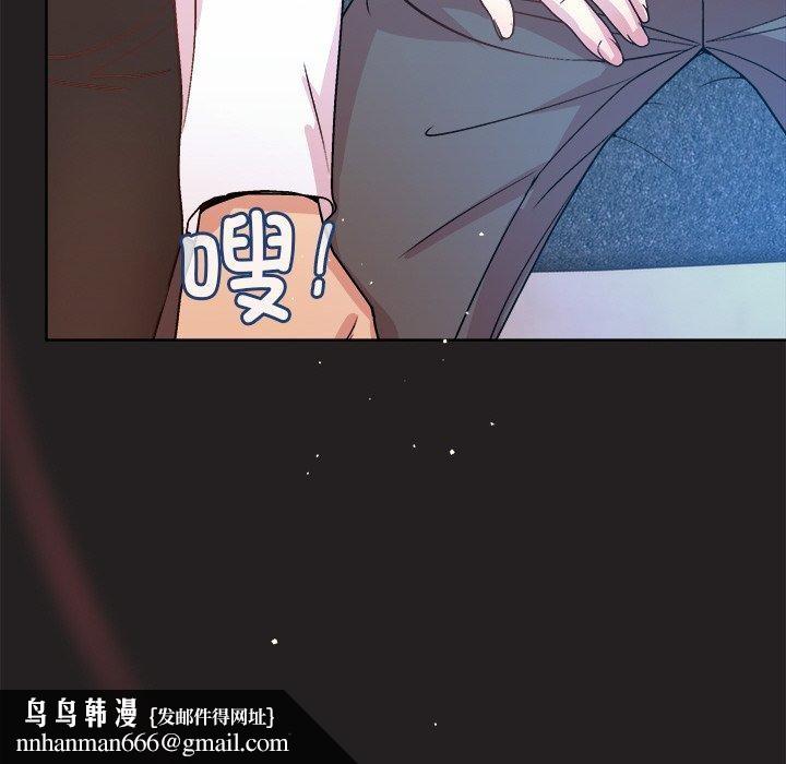 和美女上司玩游戏第44話