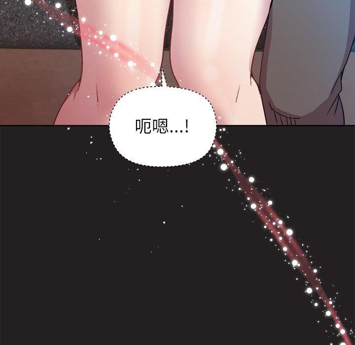 和美女上司玩游戏第44話