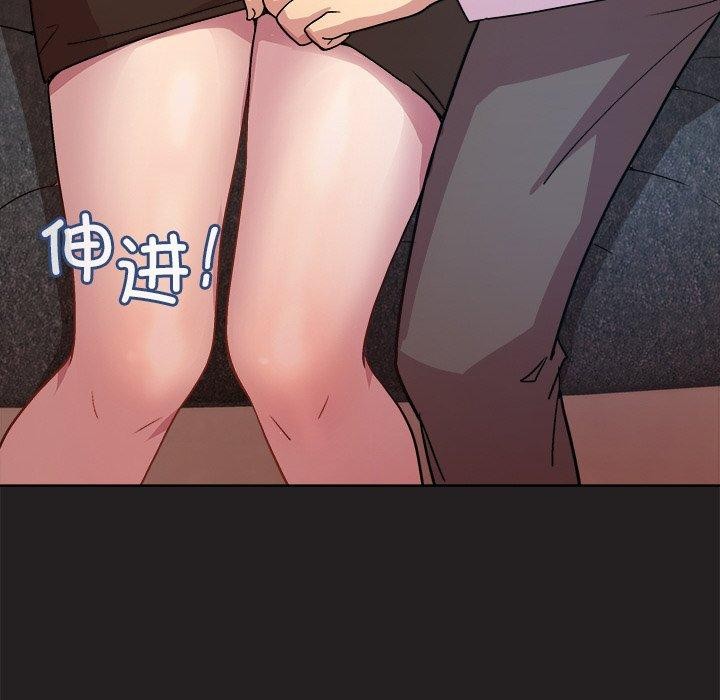 和美女上司玩游戏第44話