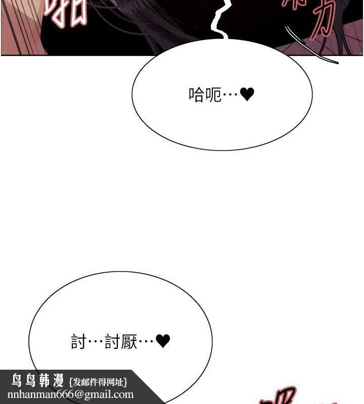 色轮眼第2季第65話-一輩子專用的小穴