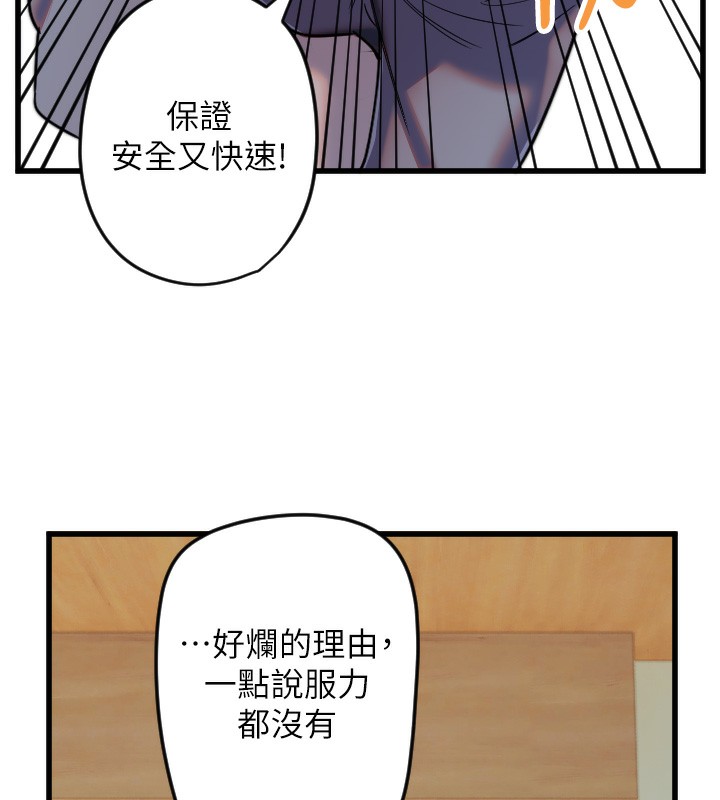 82.jpg