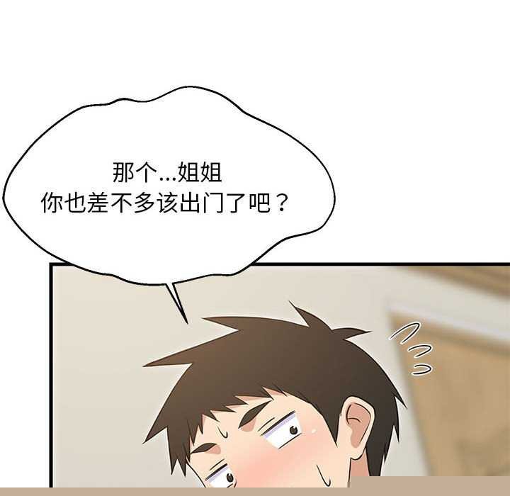 81.jpg