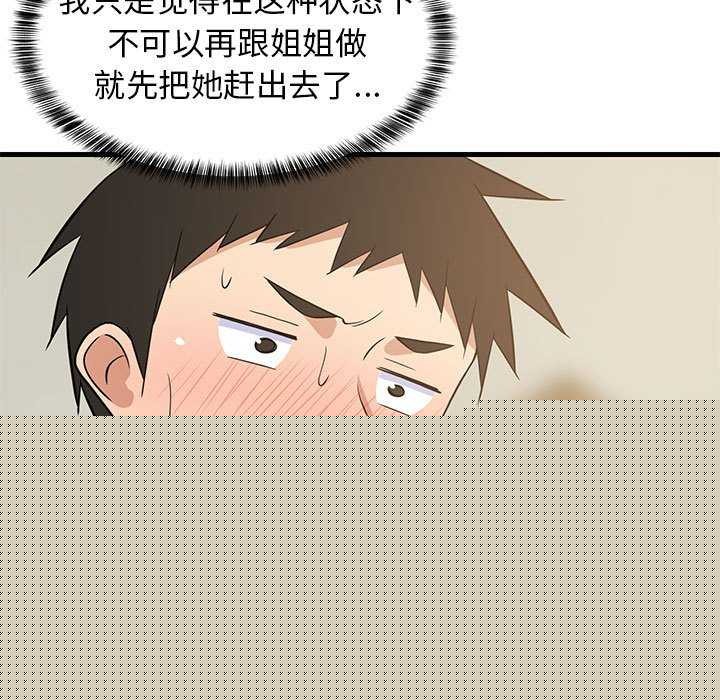 106.jpg