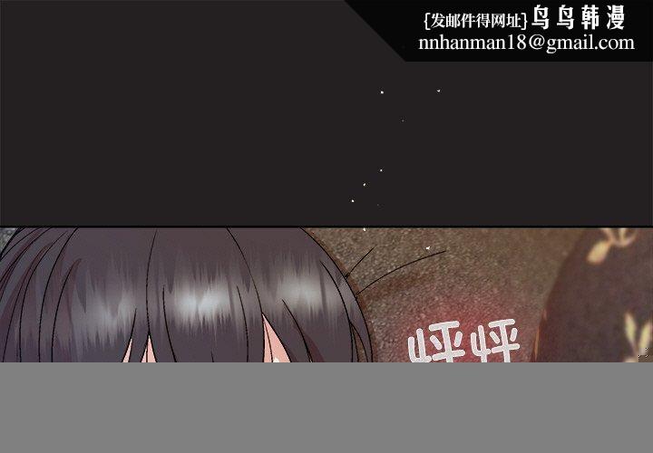 和美女上司玩游戏第45話