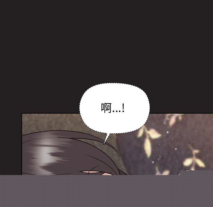 和美女上司玩游戏第45話