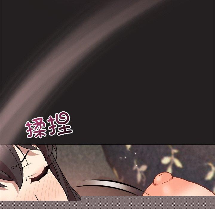 和美女上司玩游戏第45話