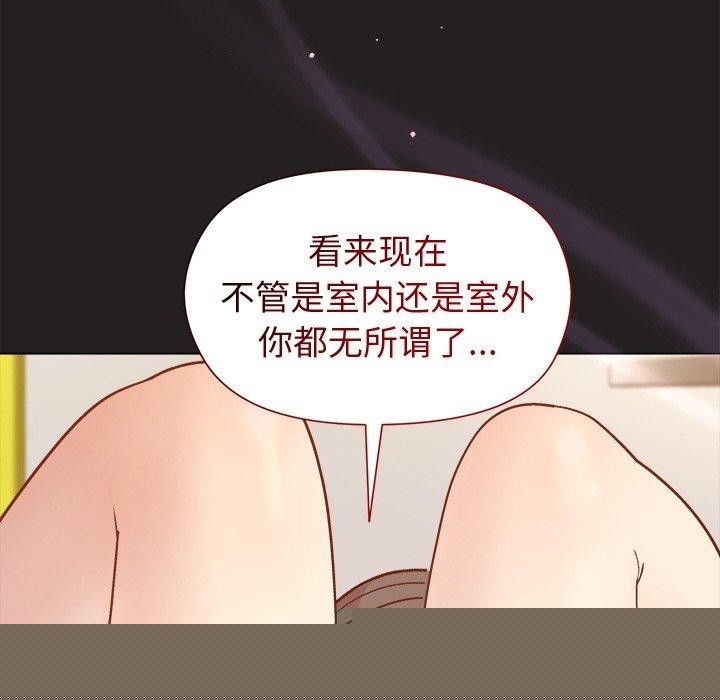 和美女上司玩游戏第45話