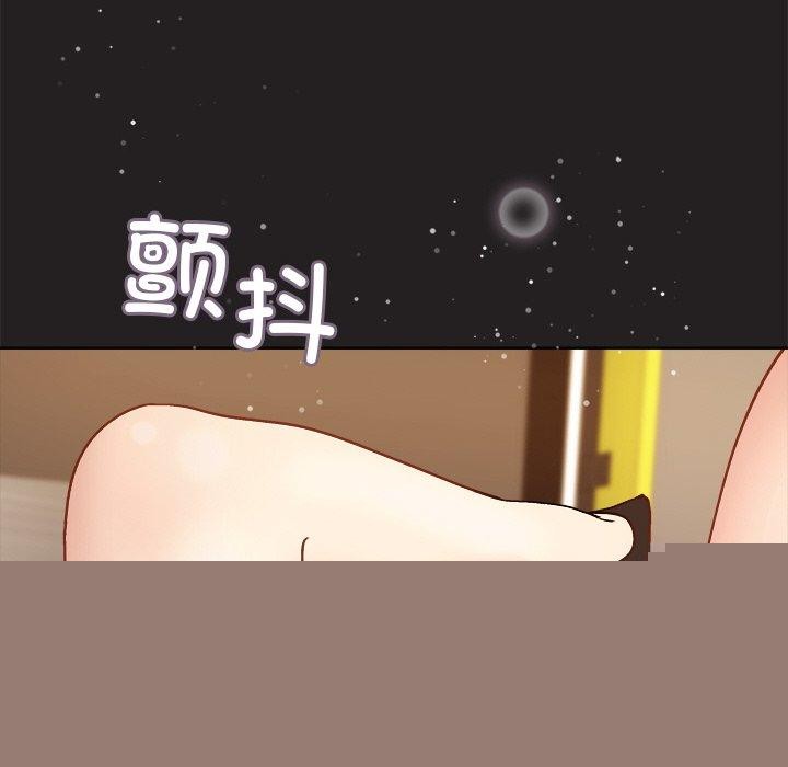 和美女上司玩游戏第45話