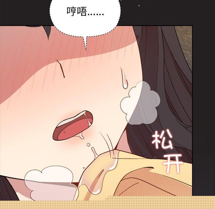 和美女上司玩游戏第45話