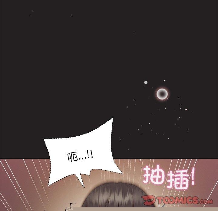 和美女上司玩游戏第45話