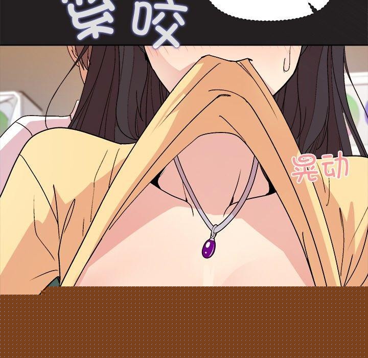 和美女上司玩游戏第45話