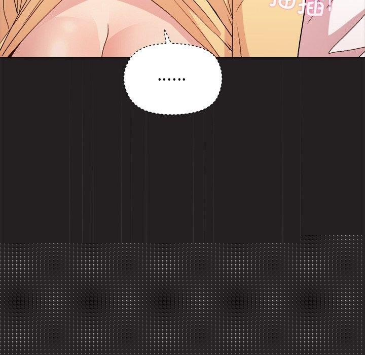 和美女上司玩游戏第45話
