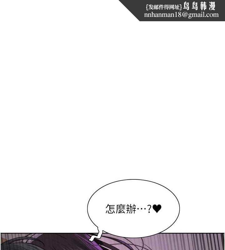 色轮眼第2季第66話-惡魔現身♥